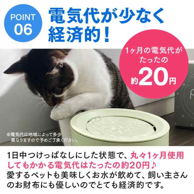 猫 犬 ペット 自動 給水器 自動給水器 自動水やり器 自動水やり機 水飲み器 浄水 大容量 1 8l 猫用 犬用 超静音 フィルター付 1年保証の通販はau Pay マーケット メルランド