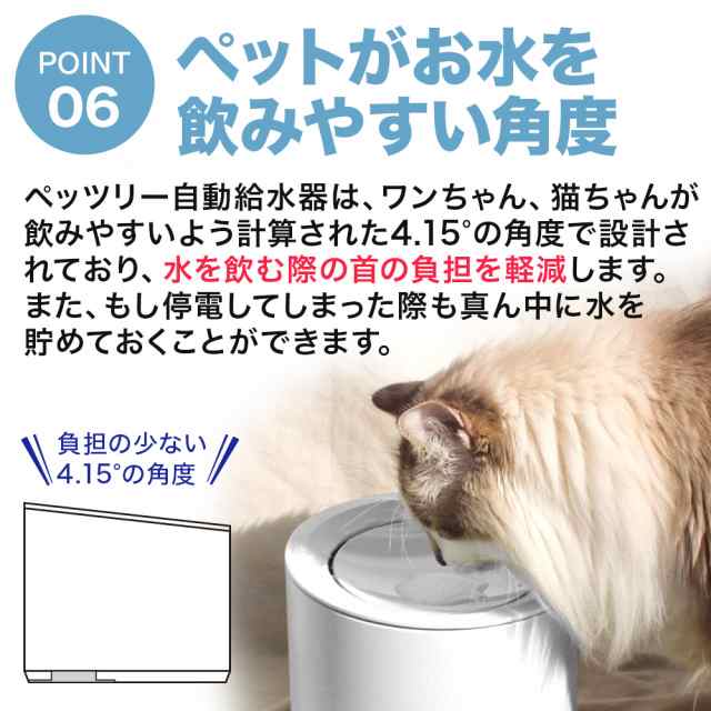 ペッツリー 猫 犬 ペット 自動 給水器 自動給水器 自動水やり器 自動水