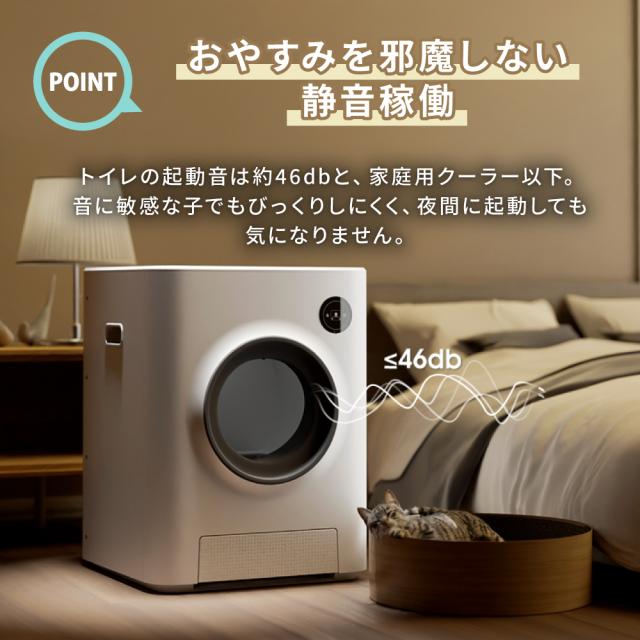 PET MARVEL 自動猫用トイレ 自動トイレ 猫トイレ ネコトイレ トイレ