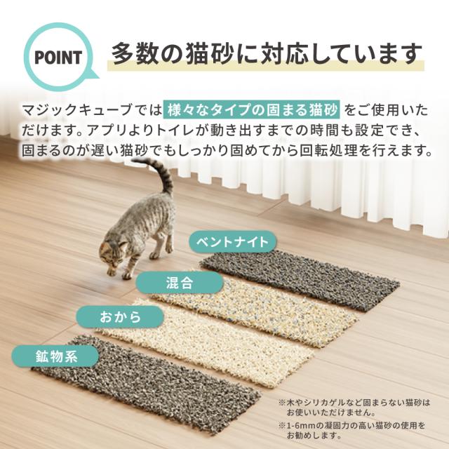PET MARVEL マジックキューブ 猫 トイレ 自動 大型 自動トイレ PET MARVEL マジックキューブ 猫 トイレ 自動 大型 自動トイレ