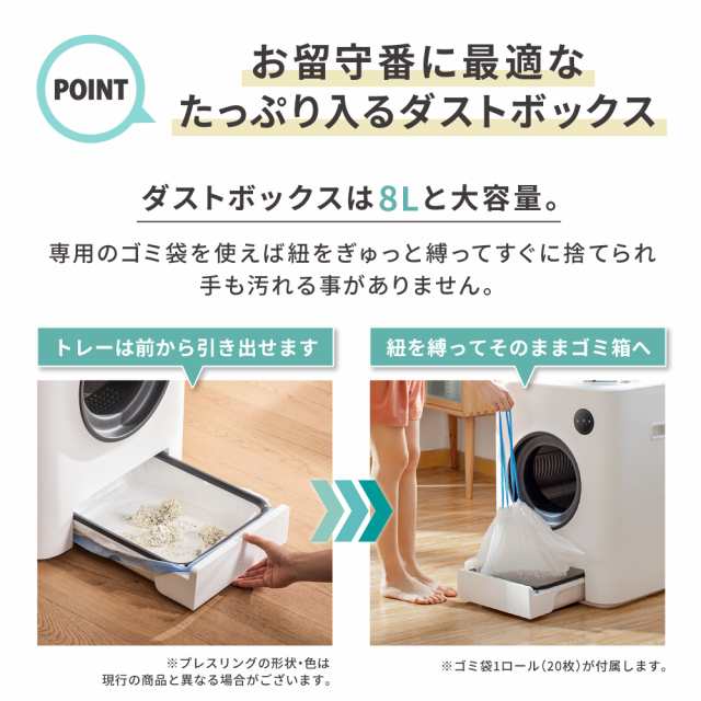 PET MARVEL マジックキューブ 猫 トイレ 自動 大型 自動トイレ PET MARVEL マジックキューブ 猫 トイレ 自動 大型 自動トイレ