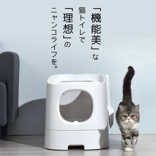 猫 トイレ 上から 上から入る 猫用 トイレ 本体 猫砂が飛び散らない 2ドア式 大型 大きい 猫トイレ本体 猫砂 飛び散り防止 スコップ付の通販はau Pay マーケット メルランド