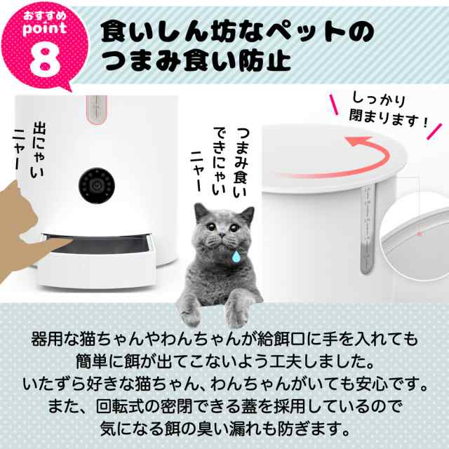 クリスマスツリー特価！ 自動給餌器 猫 ペット ケージ取付タイプ