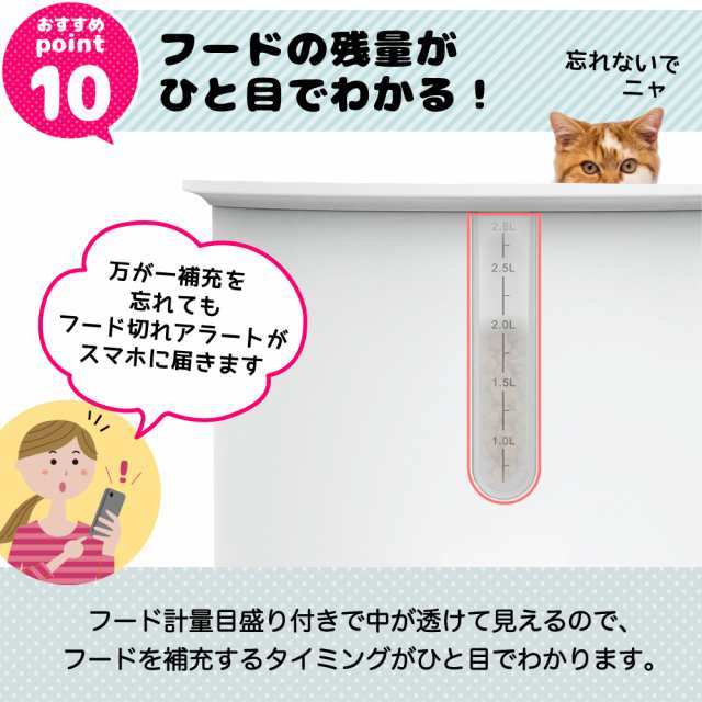 猫 犬 ペット 自動 給餌器 自動給餌器 カメラ付き スマホ 遠隔操作 