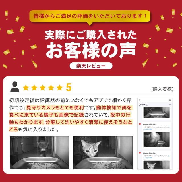 ごはんもりもり君PLUS 猫 犬 自動給餌器 カメラ付き スマホ 自動エサやり機 自動餌やり機 自動餌やり器 自動 給餌器 給餌機 カメラ 見守りカメラ ペット 兎 餌 エサ えさ ペットフード 4.5L 留守番 見守り 洗える ねこ いぬ イヌ ネコ うさぎ_2