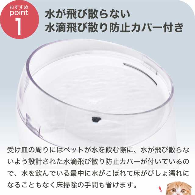 猫 犬 ペット 自動 給水器 自動給水器 自動水やり器 自動水やり機 浄水 水飲み器 1 5l 自動 超静音 フィルター付き 1年保証の通販はau Pay マーケット メルランド