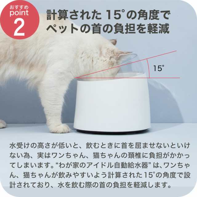 猫 犬 ペット 自動 給水器 自動給水器 自動水やり器 自動水やり機 浄水 水飲み器 1 5l 自動 超静音 フィルター付き 1年保証の通販はau Pay マーケット メルランド