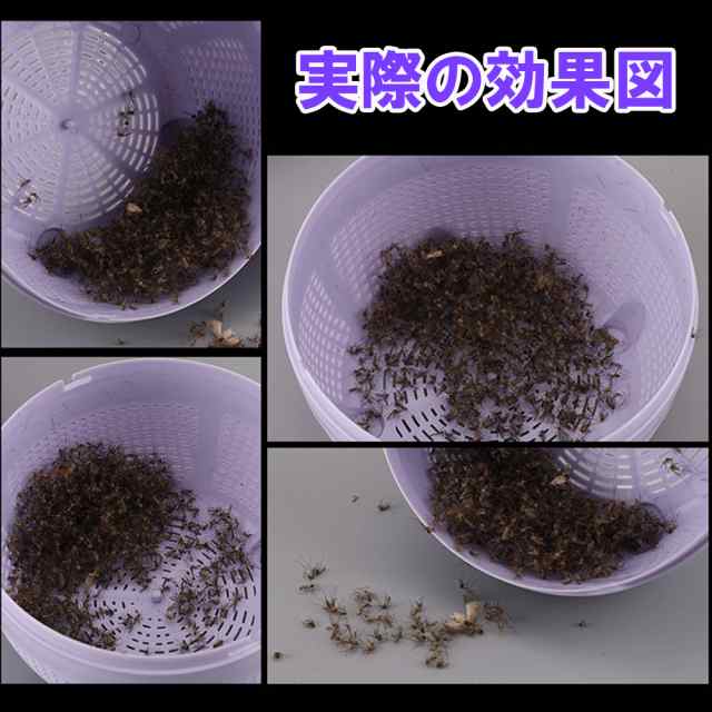 光触媒蚊キラー 蚊取り器 光源吸引式 モスキートキラー ランプ 虫除け 蚊対策 静音 無害usb給電式 捕虫器 屋外 寝室 居間の通販はau Pay マーケット Luxbwell