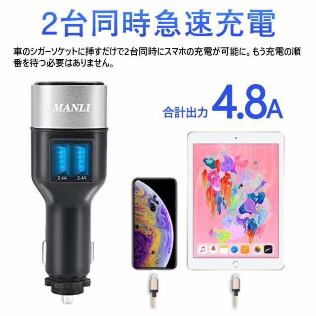 全店商品ポイント10倍 シガーソケット Bluetoothレシーバー 車載mp3プレーヤー ワイヤレス 急速充電 Iphone Android対応 小型軽量 12vの通販はau Pay マーケット Luxbwell