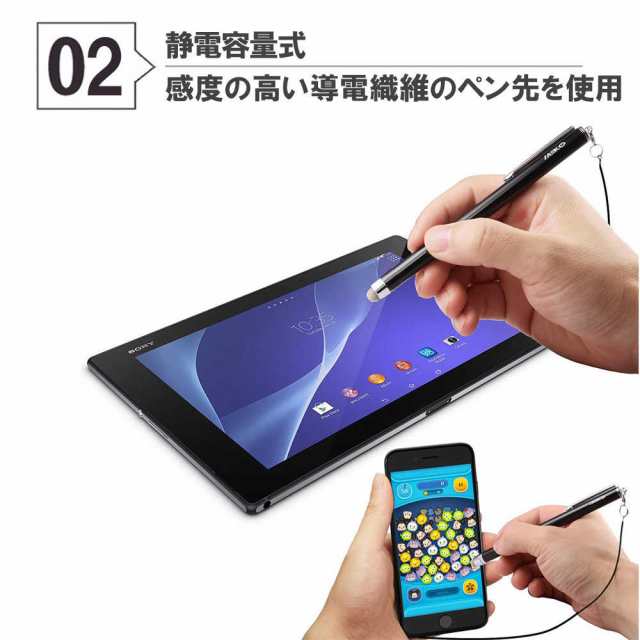 スタイラスペン スマートフォン タブレット Ipad Iphone Android