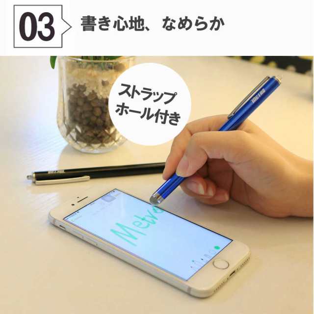 スタイラスペン スマートフォン タブレット Ipad Iphone Android イラスト ゲーム用 Touch Pen 7mm 2本セットの通販はau Pay マーケット Luxbwell