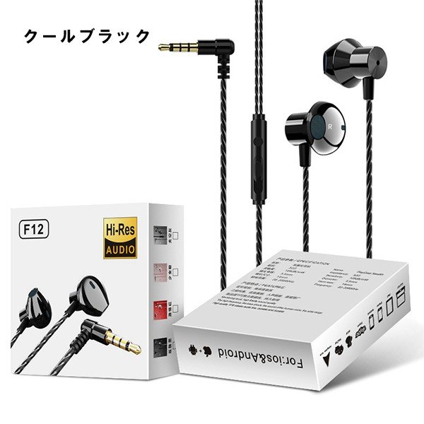 有線イヤホン 高音質 重低音 L字型 マイク付 インナーイヤー型 音漏れ防止 通話対応 音量調節 ジャック3 5mmの通販はau Pay マーケット Luxbwell