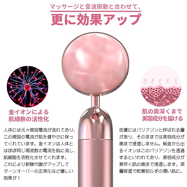 美顔器 美容ローラー 美顔マッサージャー 天然石 超音波美顔器 小顔 肌ケア 毛穴 シミ 血行促進 電池式の通販はau Pay マーケット Luxbwell