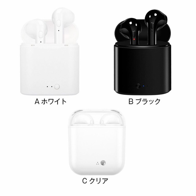 ワイヤレスイヤホン Bluetooth 4 2 ステレオ ブルートゥース オープン Iphone6s Iphone7 8 X Plus Android ヘッドセット ヘッドホンsaleの通販はau Wowma Luxbwell