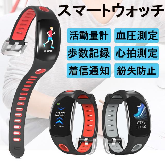 配分 どれ ネズミ 多 機能 スポーツ ウォッチ Nishino Cl Jp