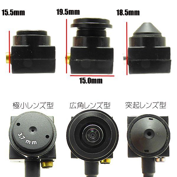 小型 防犯カメラ 1/4 超小型 カメラ 52万画素 極小/広角/突起