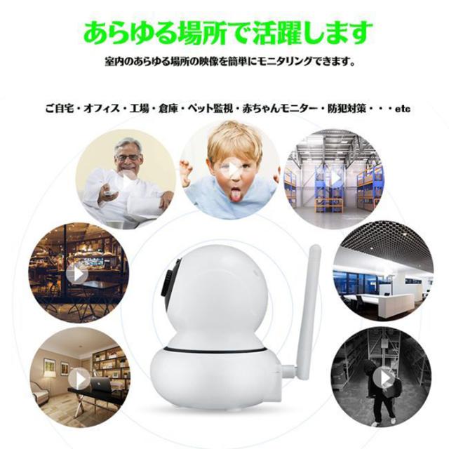 スマホ遠隔操作 超小型 Ipカメラ 高画質 顔追跡 防犯 カメラ ネットワーク ベビー スマホ ペット 介護 監視 セキュリティ 見守りの通販はau Pay マーケット 防犯対策ネット Au Pay マーケット店