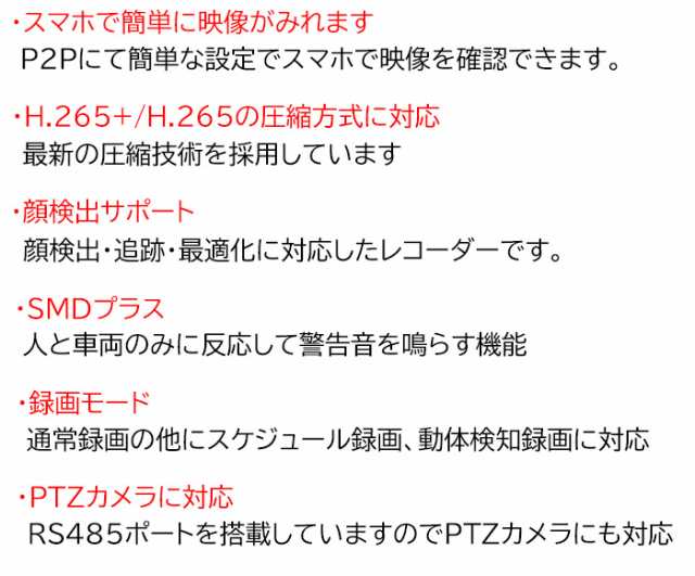 防犯カメラセット 220万画素 ドーム型 録画機＋カメラ4台セット HD-CVI 防水 IP66 ドーム 赤外線 防犯 カメラ 監視 カメラセット  超高画