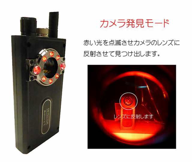 盗聴器発見機 盗撮カメラ発見器 GPS発見器 （ホワイト）