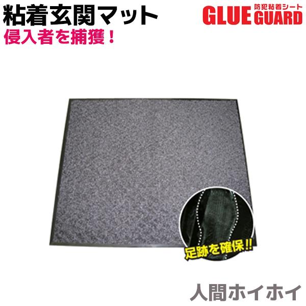 防犯粘着シート 防犯 粘着 玄関マット Probuster Glue Guard トラップ 防犯 グッズ セキュリティ 用品 送料無料の通販はau Pay マーケット 防犯対策ネット Au Pay マーケット店