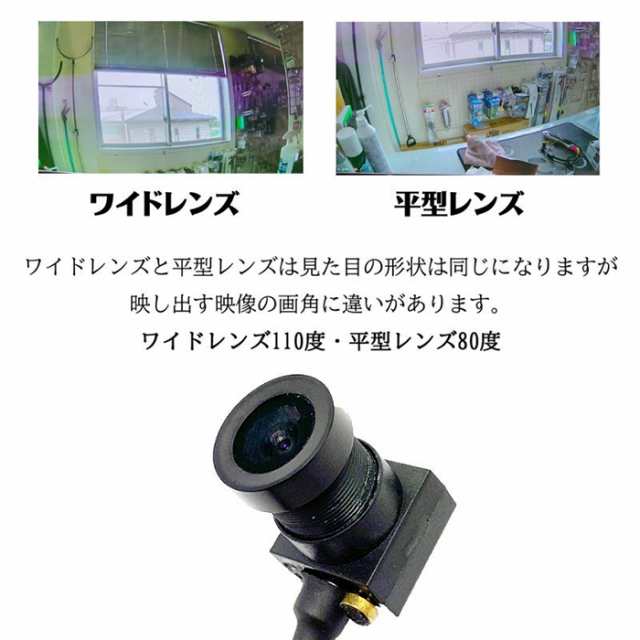 小型 防犯カメラ 200万画素 AHD CVI TVI 15mm 突起型/極小/平型/ワイド ピンホール(アダプター別売)超小型 小型カメラ ビデオ  カメラ 隠