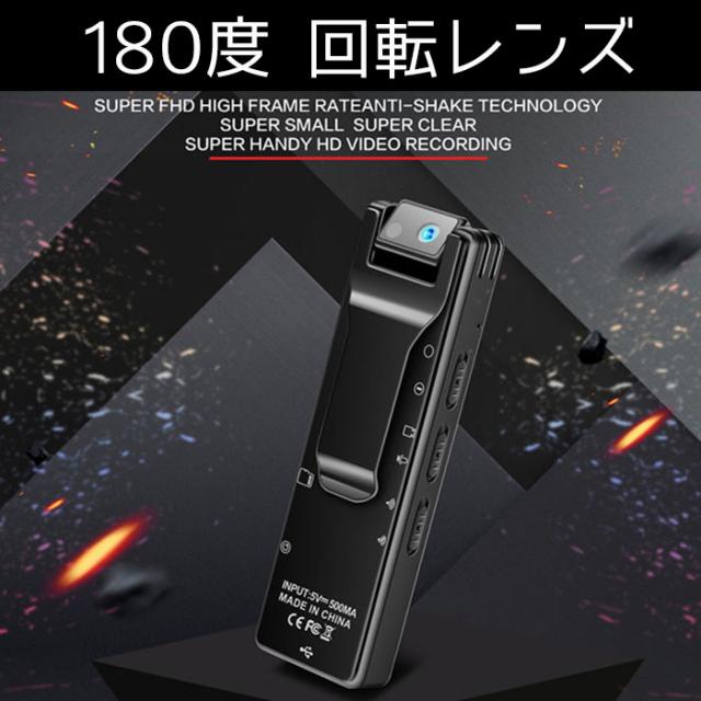 防犯カメラ 小型 IP機能搭載 クリップ ビデオカメラ レンズ180度 高画質 高性能 Wi-Fi 動体検知 カメラ 屋内 屋外 家庭用 監視 ワイヤレス セキュリティ 小型カメラ 隠しカメラ 防犯グッズ ホームセキュリティ 屋内【送料無料】 ポイント消化の通販は