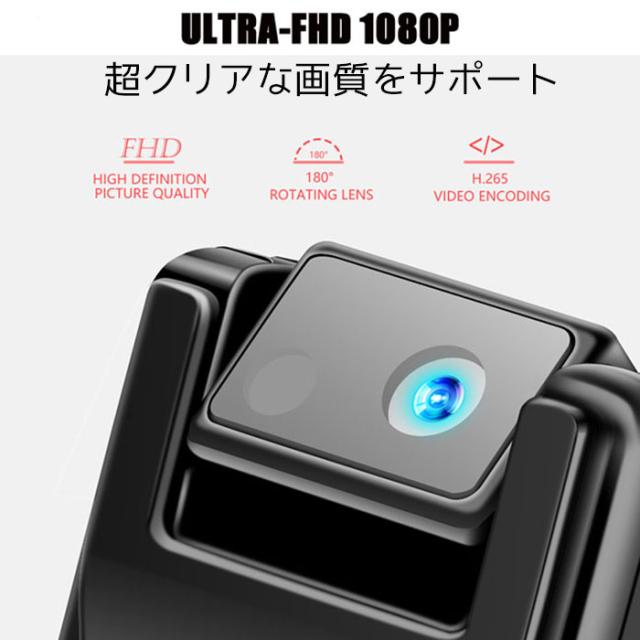 防犯カメラ 小型 IP機能搭載 クリップ ビデオカメラ レンズ180度 高画質 高性能 Wi-Fi 動体検知 カメラ 屋内 屋外 家庭用 監視 ワイヤレス セキュリティ 小型カメラ 隠しカメラ 防犯グッズ ホームセキュリティ 屋内【送料無料】 ポイント消化の通販は