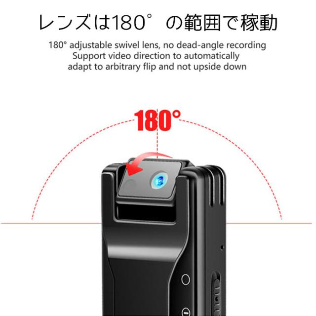 防犯カメラ 小型 IP機能搭載 クリップ ビデオカメラ レンズ180度 高画質 高性能 Wi-Fi 動体検知 カメラ 屋内 屋外 家庭用 監視 ワイヤレス セキュリティ 小型カメラ 隠しカメラ 防犯グッズ ホームセキュリティ 屋内【送料無料】 ポイント消化の通販は