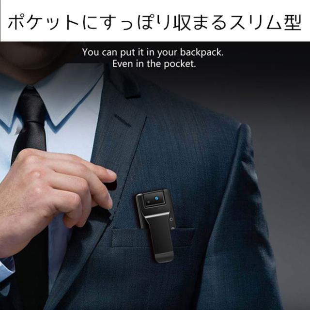 防犯カメラ 小型 IP機能搭載 クリップ ビデオカメラ レンズ180度 高画質 高性能 Wi-Fi 動体検知 カメラ 屋内 屋外 家庭用 監視 ワイヤレス セキュリティ 小型カメラ 隠しカメラ 防犯グッズ ホームセキュリティ 屋内【送料無料】 ポイント消化の通販は