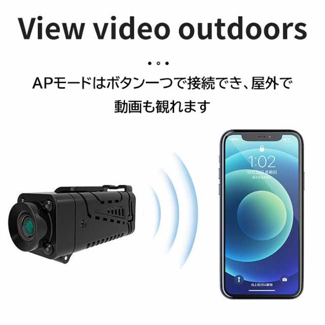 防犯カメラ 小型 Wi-Fi IP対応 ビデオカメラ 高画質 高性能 不可視