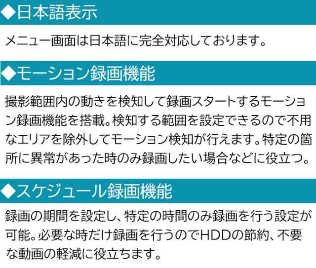 デジタルビデオ レコーダー 4K対応 防犯カメラレコーダー 4CH 2TB CVI