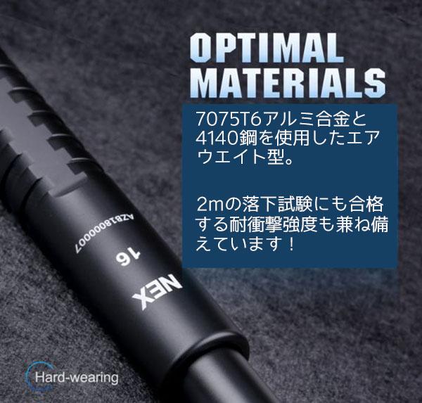 NEX警棒 コンシーラブル バトン ウォーカー 4140鋼+7075アルミ 16インチ 19.1-40.1cm N16WAL 護身 警棒 バトン NEX NEXTORCH_7