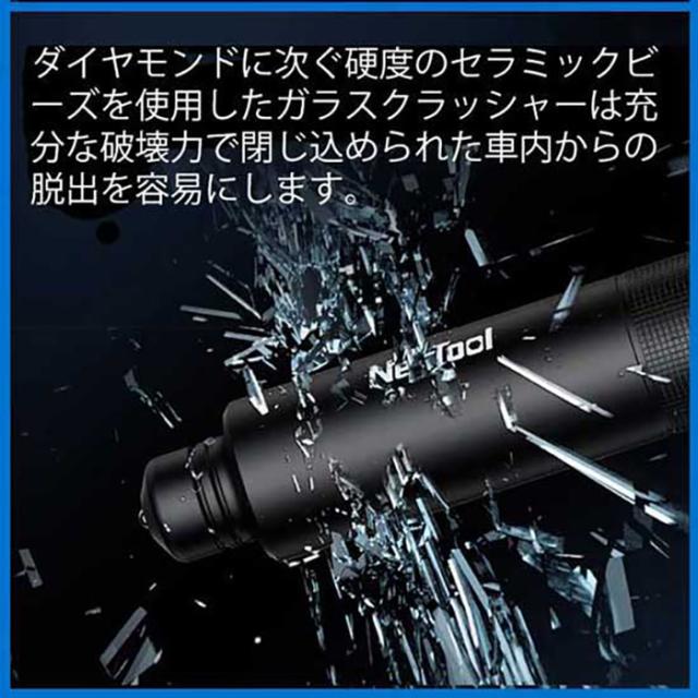 NEX スタンバトン NE-20038 護身 スタン機能 放電 ストラップ シリコンストラップ ガラスクラッシャー 警棒 バトン スタンガン NEXTORCH_4