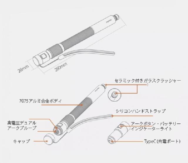 NEX スタンバトン NE-20038 護身 スタン機能 放電 ストラップ シリコンストラップ ガラスクラッシャー 警棒 バトン スタンガン NEXTORCH_6