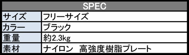 格安 防刃ベスト 防刃チョッキ フリーサイズ ナイロン生地 護身 用品 グッズ 用具 セキュリティ 突き刺し 暴漢 護身グッズ 護身用品  ポイの通販はau PAY マーケット 防犯対策ネット au PAY マーケット店 au PAY マーケット－通販サイト