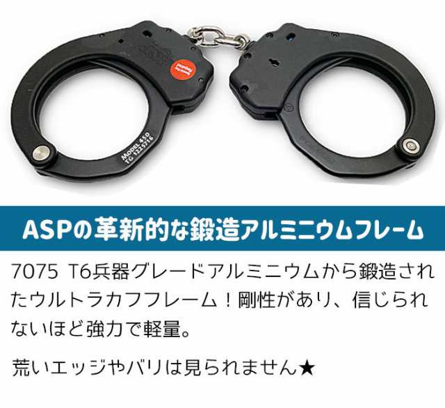 実物手錠ＡＳＰカフケース＆カフ　鍵付き ユーズドコンディション