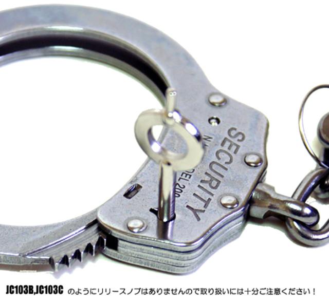手錠 高強度 ステンレス チェーンタイプ JC-804 ブラック シルバー 鍵