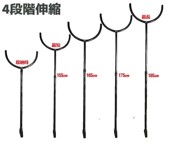 伸縮式 軽量 さすまた カーボン製 1 2 1 85m 4段階伸縮 刺股 防犯 サスマタ 護身 用品 グッズ 用具 セキュリティ カーボンの通販はau Pay マーケット 防犯対策ネット Au Pay マーケット店