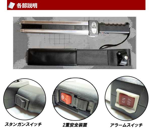 バトン型 スタンガン 乾電池式 51.5cm 打撃可能 BE-999XL BE ブラックイーグル セキュリティ 護身 グッズ 防護 防犯 防衛 女性  警棒 護身グッズ 護身用品 護身用グッズ【送料無料】 ポイント消化の通販はau PAY マーケット - 防犯対策ネット au PAY マーケット店 |  au PAY ...