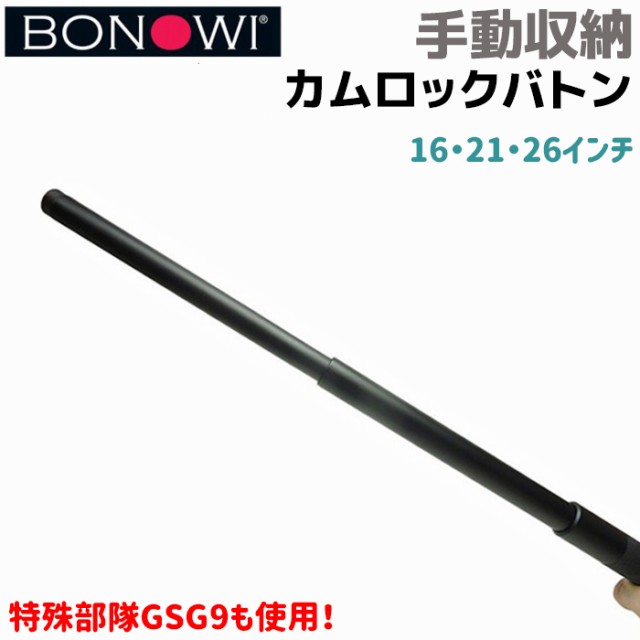 警棒 カムロック バトン 4130合金警棒 手動収納 EKA 16・21・26インチ