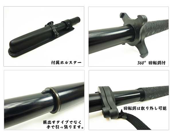 つば付き 特殊警棒 ブラック/シルバー 23-53cm YUIL ユイル 護身 用品 