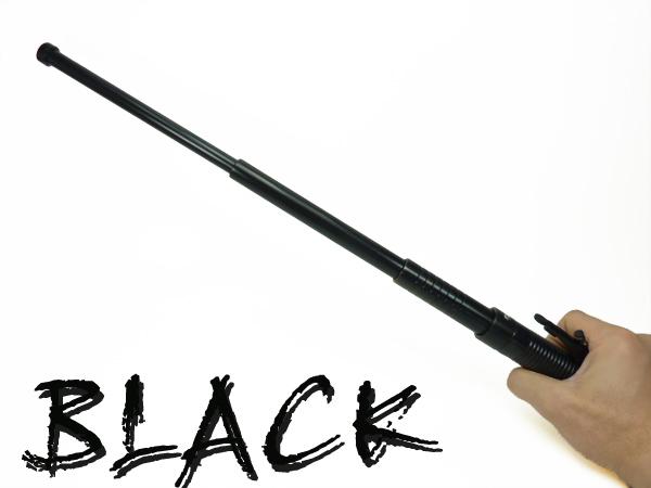 三段ジャンプ式 特殊警棒 KSN ブラック シルバー 21-51cm ワンプッシュ