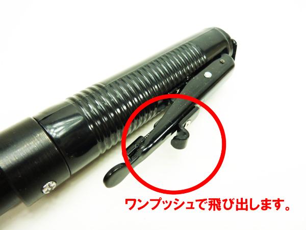 三段ジャンプ式 特殊警棒 KSN ブラック シルバー 21-51cm ワンプッシュ