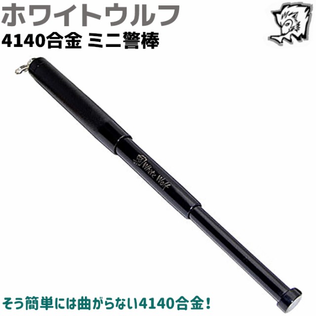 格安新品 【シャイニー】N社 41型 非純正警棒吊り 個人装備 - siga 