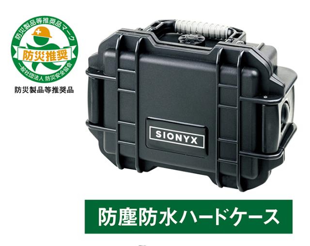 《メーカー直送》サイオニクス オーロラ ナイトビジョンカメラ スタンダード STANDARD フルカラー 暗視 SiOnyx AURORA 高性能 COMSセンサー 防水 IP67 赤外線 WiFi 夜間 監視 リモート 防災 災害 調査 録画 防犯 送料無料 ポイント消化_8