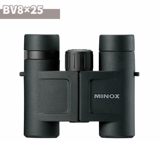 《メーカー直送》双眼鏡 MINOX コンパクト 双眼鏡 BV8×25 8倍 ドイツ 監視 調査 コンサート 防水 頑丈 軽量 ライブ 曇り止め バードウォ