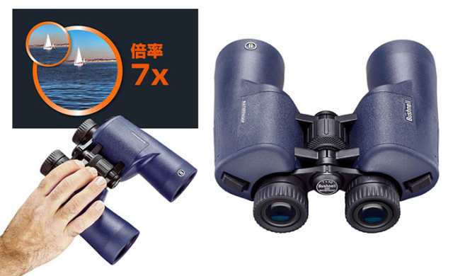 メーカー直送》双眼鏡 Bushnell 完全防水 H2O 7×50WP 7倍
