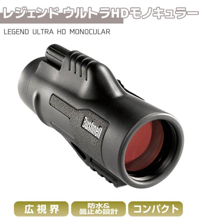 Bushnell レジェンドコンパクト10ウルトラHD HSB190126