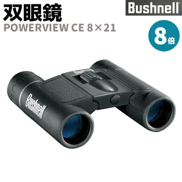 双眼鏡 Amazon | Vixen 双眼鏡 フォレスタZRシリーズ フォレスタZR8
