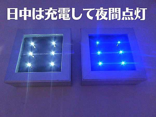 Ledライト 埋め込み ソーラー ライト 10点セット 防水 強化ガラス 遊歩道 埋込 屋外 ソーラー 点灯 誘導灯 配線不要 省エネ 送料無料の通販はau Pay マーケット 防犯対策ネット Au Pay マーケット店